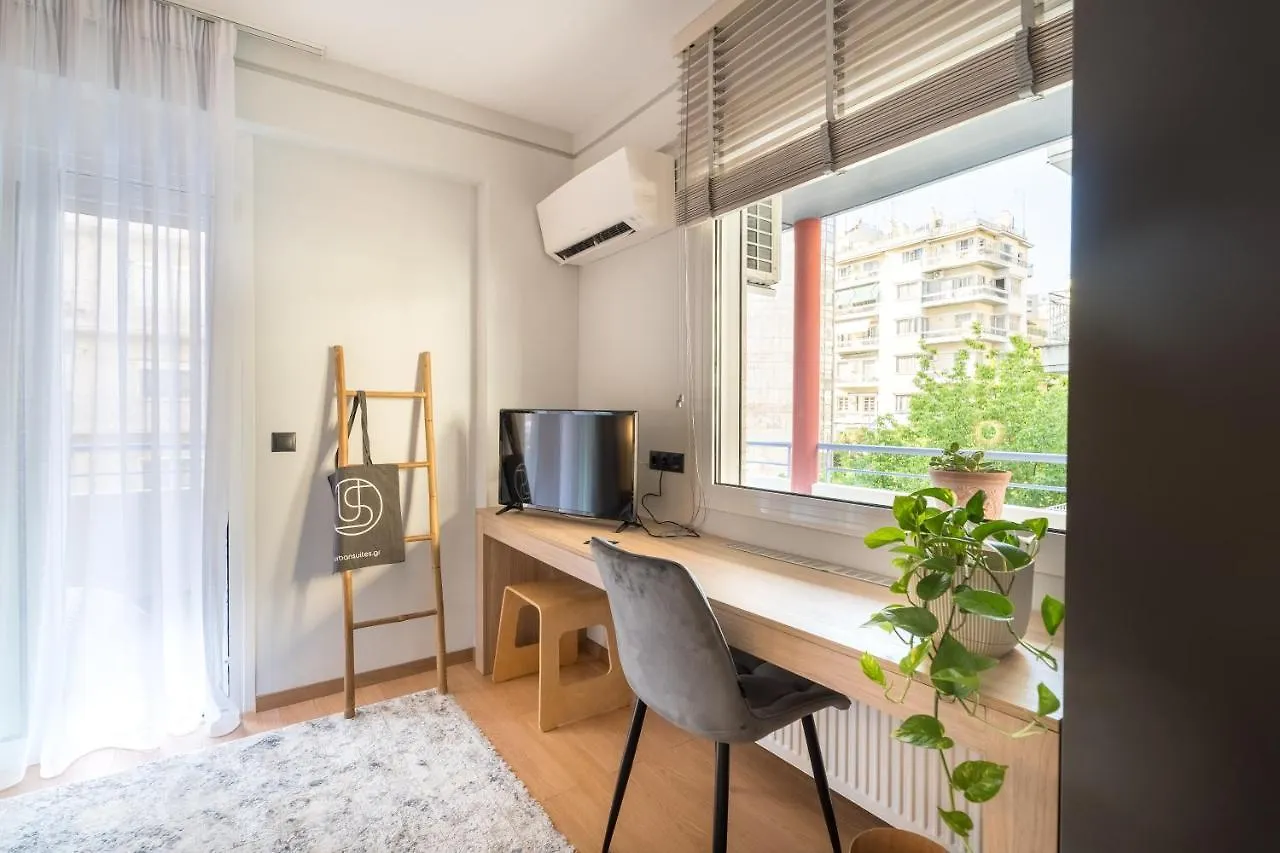 Urban Suites- Helexpo Thessaloniki Greece